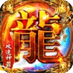 战神新世纪bt版