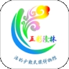 五彩隆林