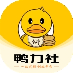 鸭力社app