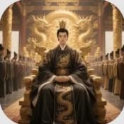重生之我在三国当主公