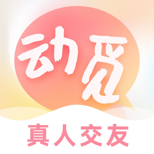 动觅app