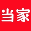 当家短剧app