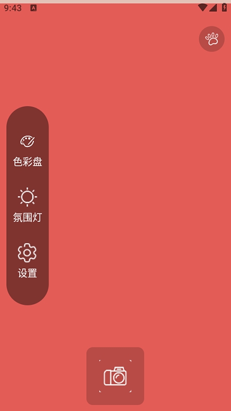 千千清晰手机补光灯