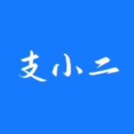支付宝支小二