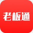饮食老板通手机版