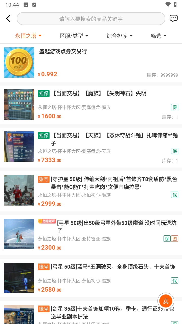 g买卖网交易平台