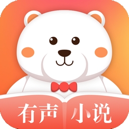 有声小说免费听书