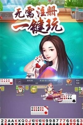 耀星棋牌俱乐部