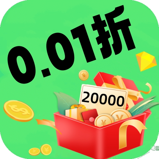 折爆游戏福利助手app