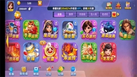 一喜棋牌官网最新版