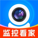 一键看家监控app