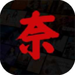Netflix网飞