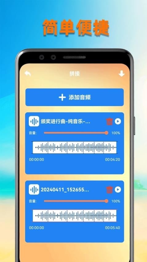 气泡音乐app