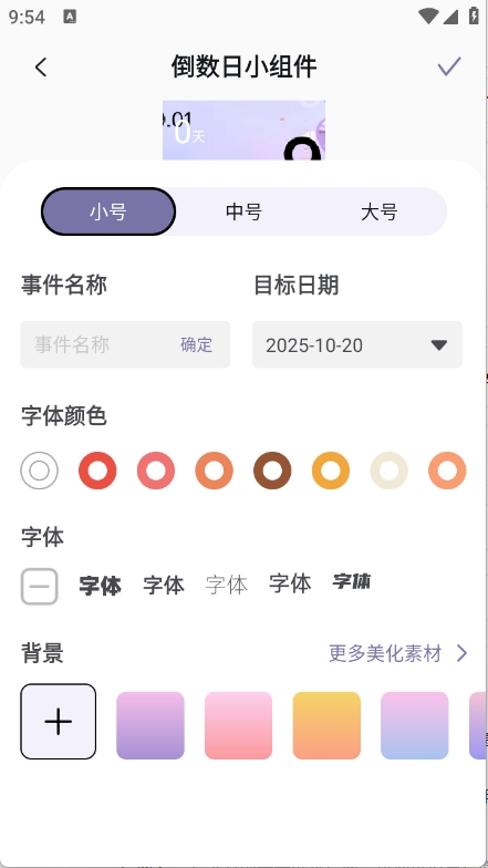 画质圣兽app
