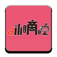 嘀哩嘀哩