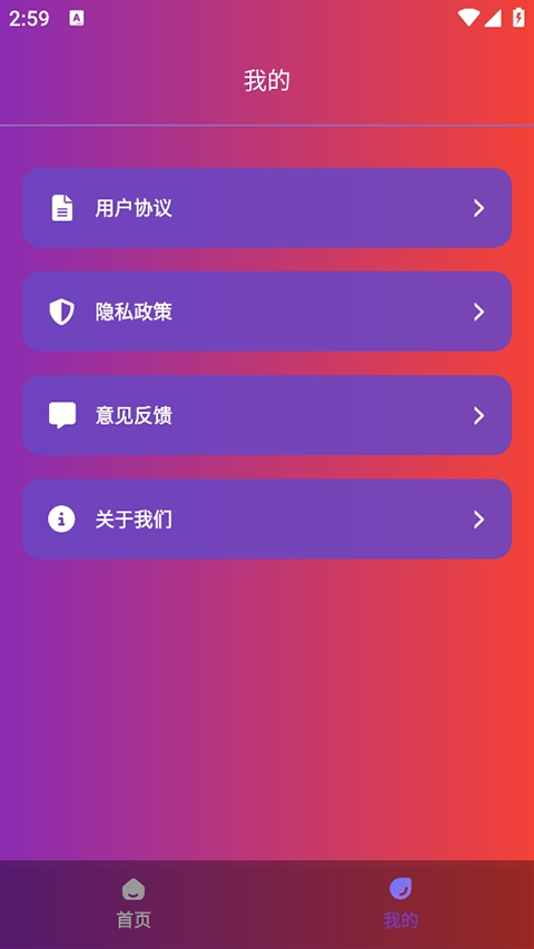 90fps老版本