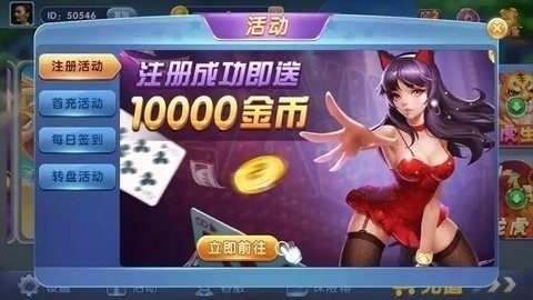 91棋牌官方版