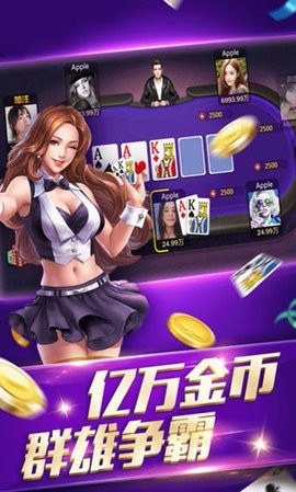 无限棋牌最新版