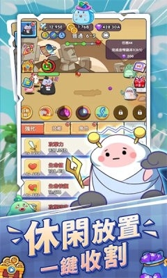 泥过来鸭游戏(Slime Coming)