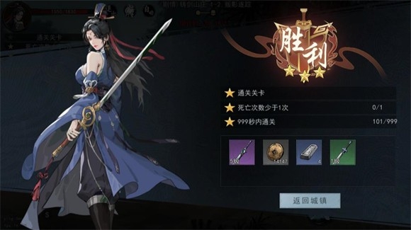 剑影江湖