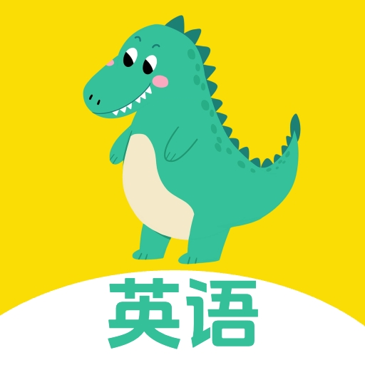 英语宝贝app
