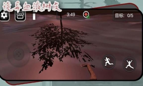 诡异血液树皮