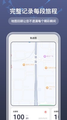 免费5G实况导航app