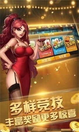 星辰棋牌官网版