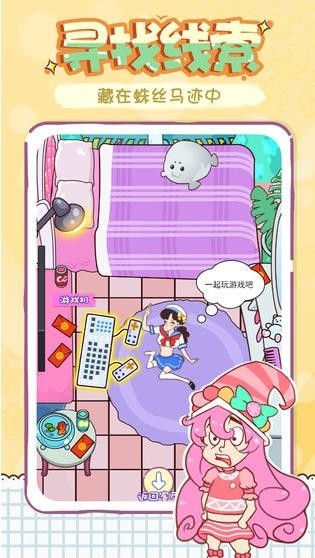 姐姐不可以