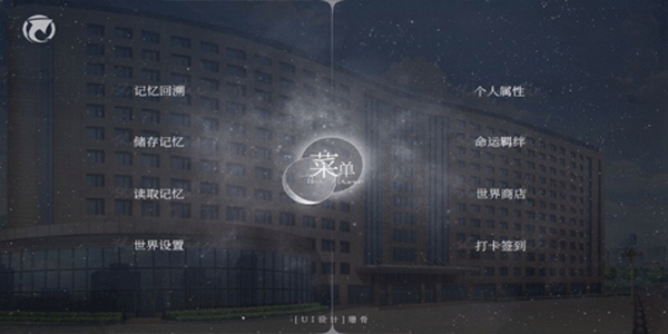 怪谈之家中文版