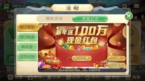 532cc棋牌安卓版