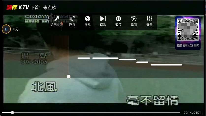 嗨库KTV
