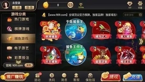 777棋牌游乐城正式版