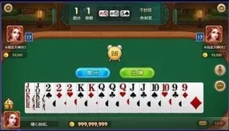 桌面棋牌旧版