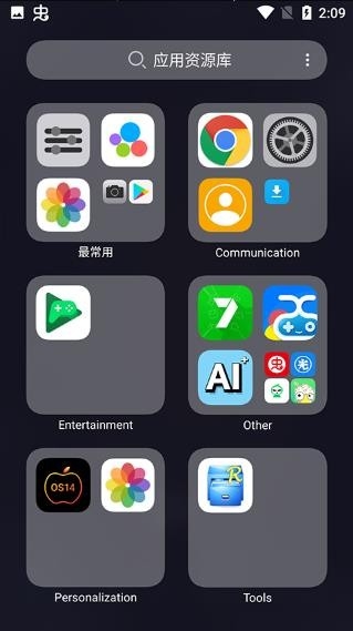 os14桌面(Black OS Launcher)