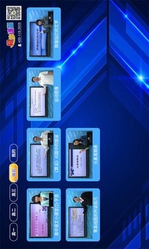 凤凰电子课本苏教版