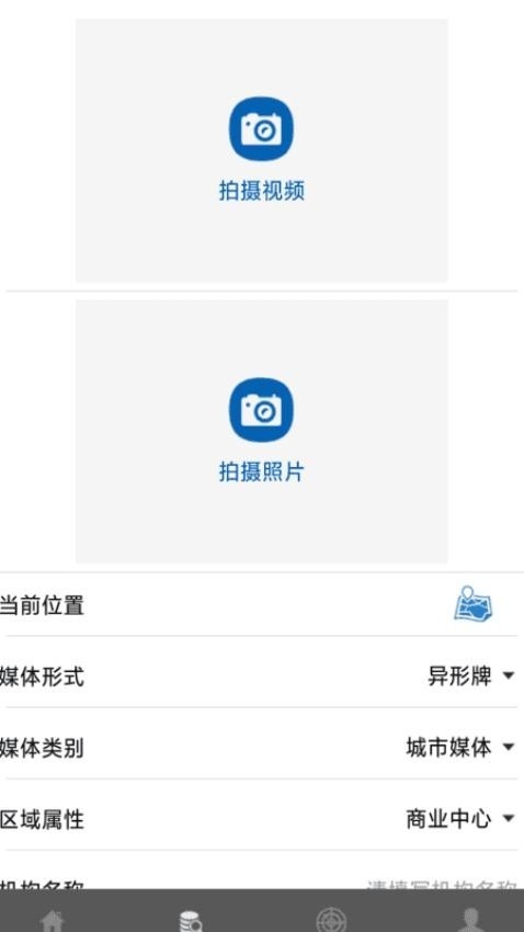 乐拍赚app