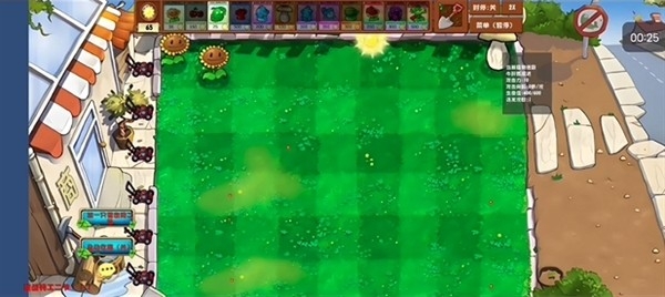 植物大战僵尸乱斗版