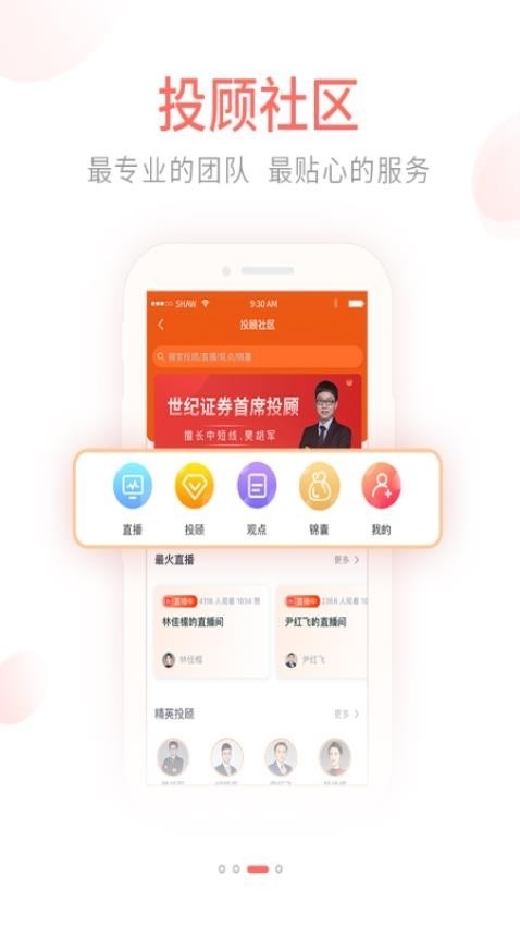 前海金帆世纪证券