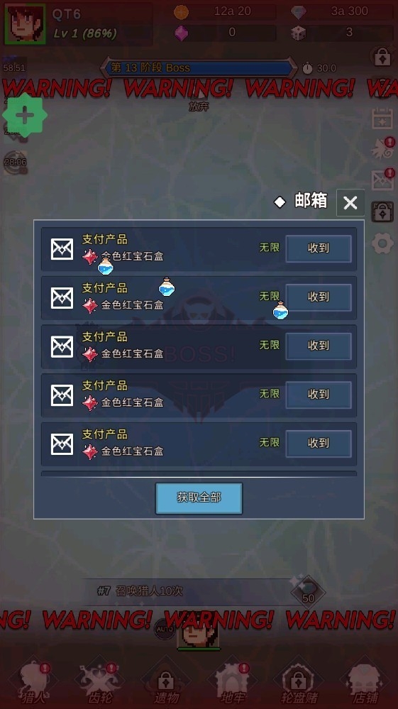 恶魔猎手的故事(Demon Hunters Story)