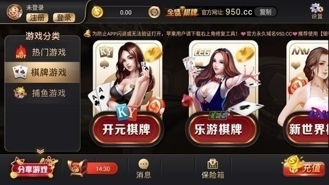 旧版全盛棋牌069cc