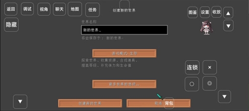 我的世界宝可梦小镇