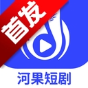 河果免费短剧