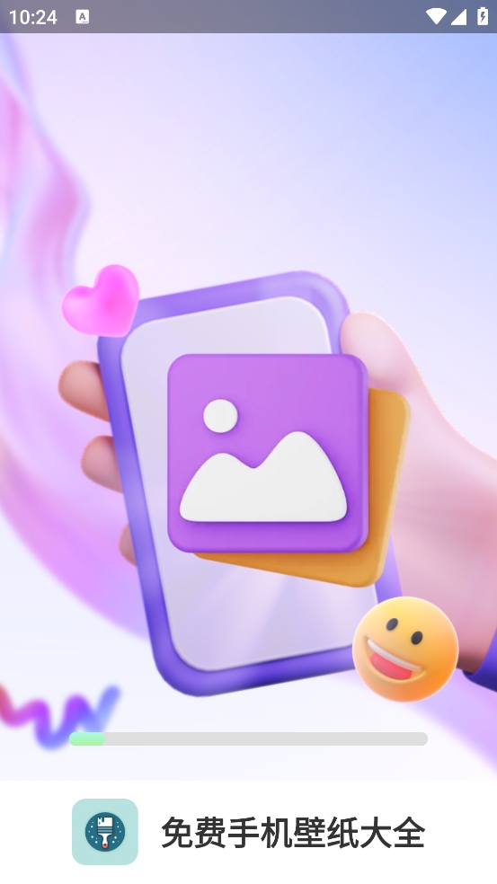 免费手机壁纸大全