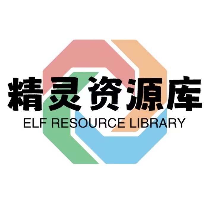 精灵资源库（精灵工具箱）