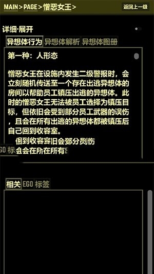 都市异想图鉴（IFA）