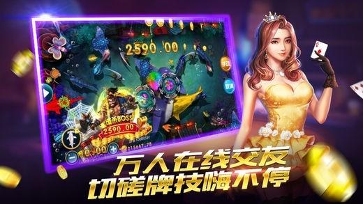 小球棋牌安卓版