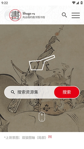 五十个电子书网站