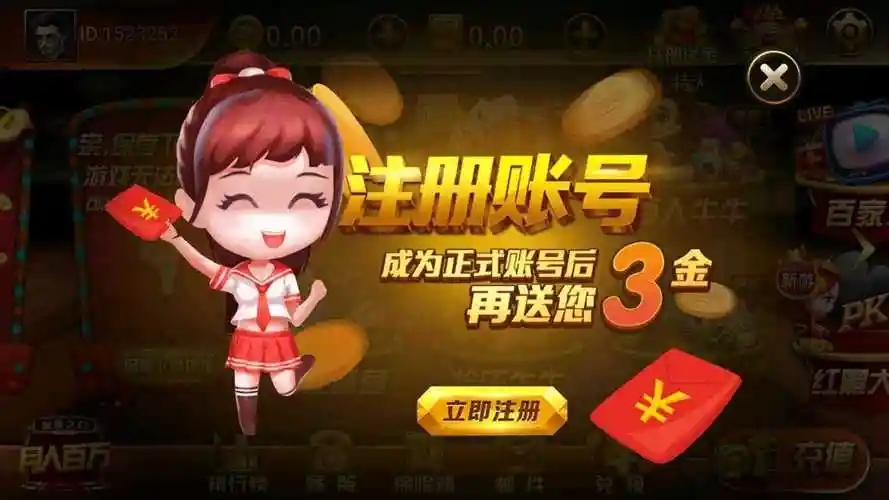 娱乐棋牌官方版2.40