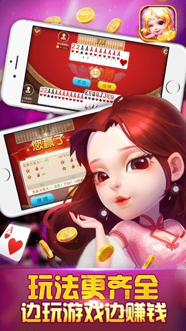 一米棋牌安卓版v1